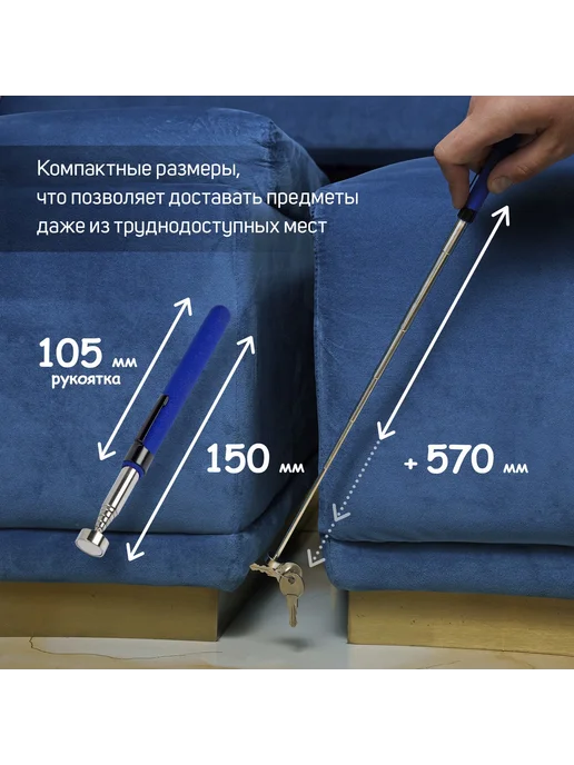 Тундра Магнит телескопический 720 мм до 1.5 кг, 1,5 кг, фото 2