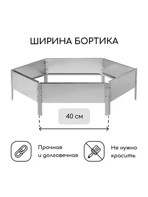 Клумба садовая, d = 60 см, высота бортика 15 см, коричневая, 80 см, 15 см, фото 3