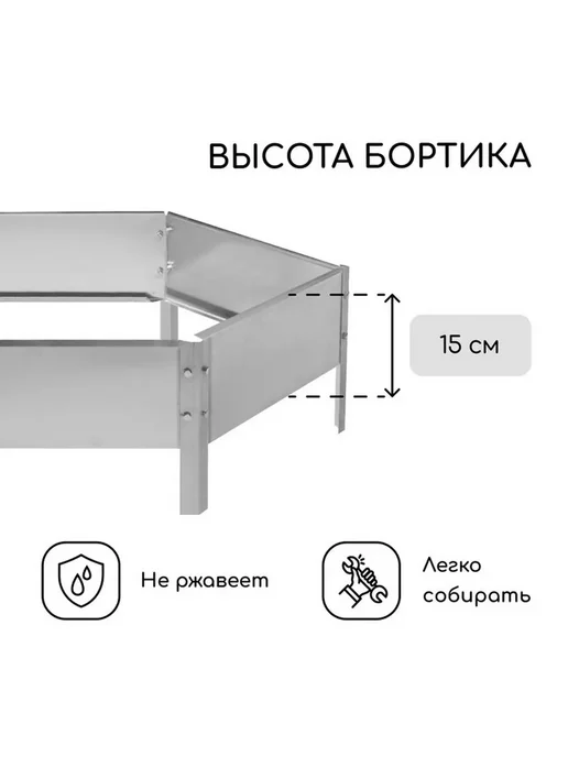 Клумба садовая, d = 60 см, высота бортика 15 см, коричневая, 80 см, 15 см, фото 4