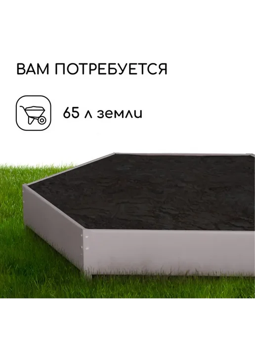 Клумба садовая, d = 60 см, высота бортика 15 см, коричневая, 80 см, 15 см, фото 6