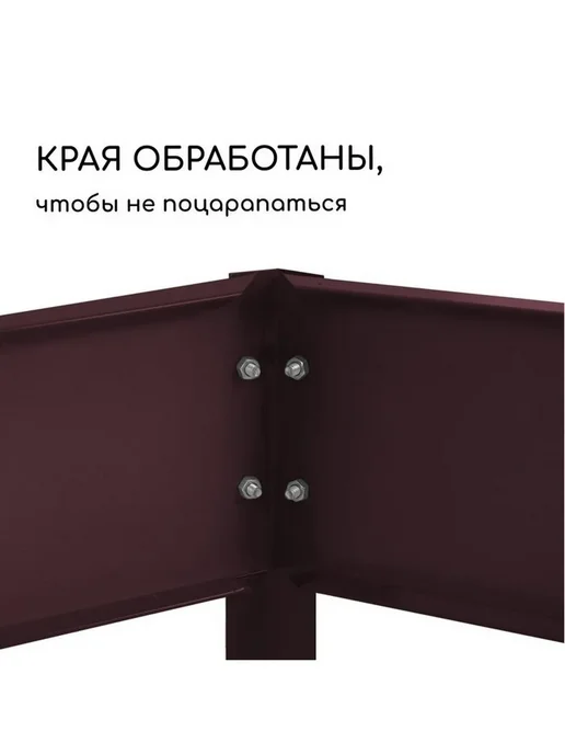 Клумба садовая, d = 60 см, высота бортика 15 см, коричневая, 100 см, 15 см, коричневый, фото 4