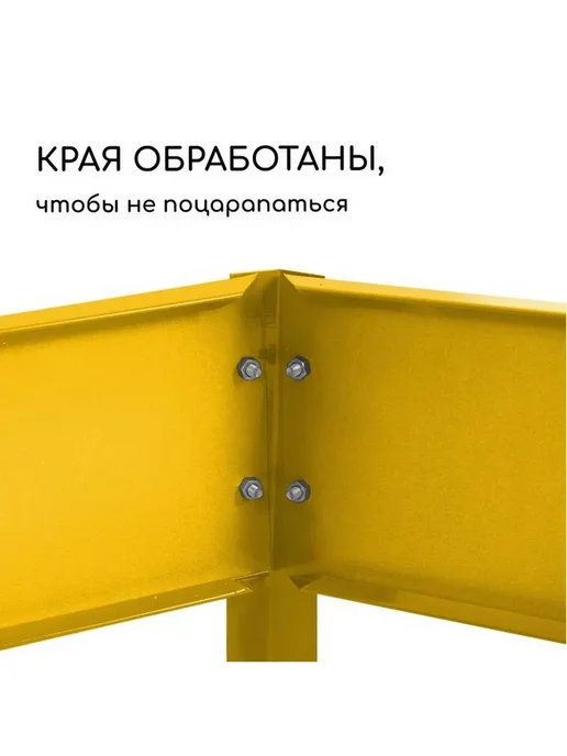 Клумба садовая, d = 60 см, высота бортика 15 см, коричневая, 100 см, 15 см, желтый, фото 4
