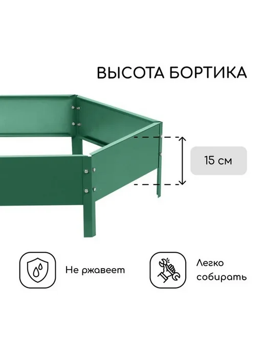 Клумба садовая, d = 60 см, высота бортика 15 см, коричневая, 80 см, 15 см, зеленый, фото 3