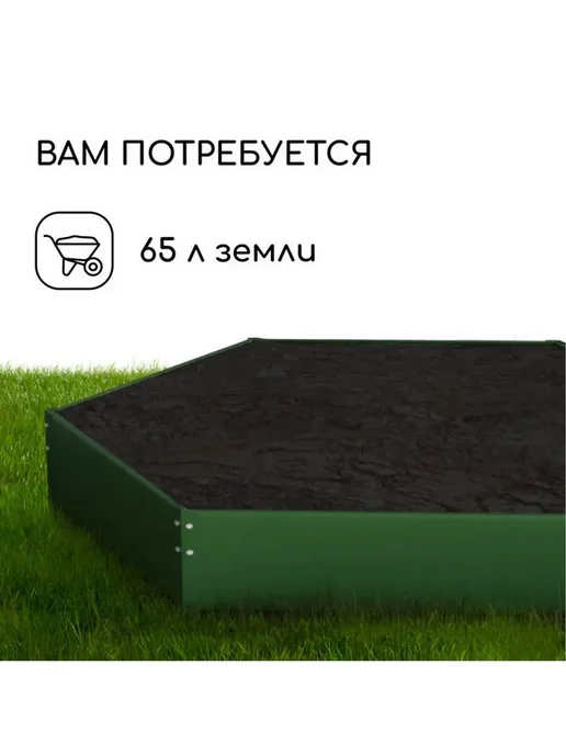 Клумба садовая, d = 60 см, высота бортика 15 см, коричневая, 80 см, 15 см, зеленый, фото 5