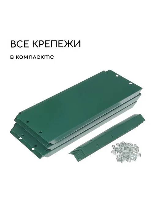 Клумба садовая, d = 60 см, высота бортика 15 см, коричневая, 80 см, 15 см, зеленый, фото 6