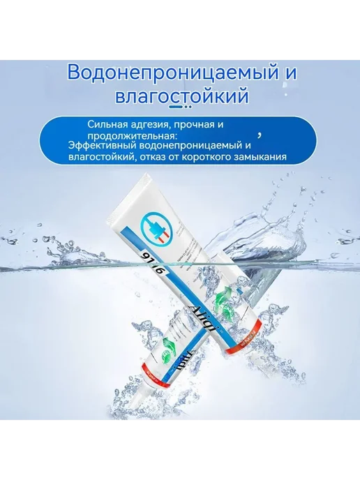 Изолента для пленкиЧерный 2шт, 2 шт, фото 7