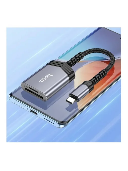 Переходник для карт памяти USB-C — быстрый обмен файлами, вариант, фото 6