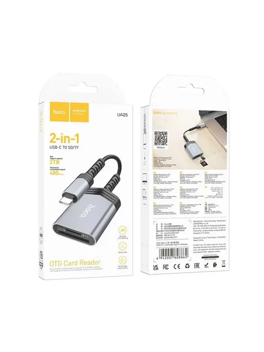 Переходник для карт памяти USB-C — быстрый обмен файлами, вариант, фото 7