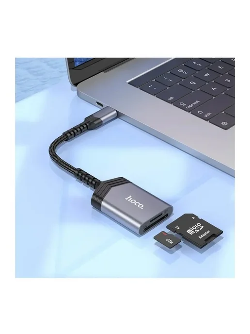 Переходник для карт памяти USB-C — быстрый обмен файлами, вариант, фото 8