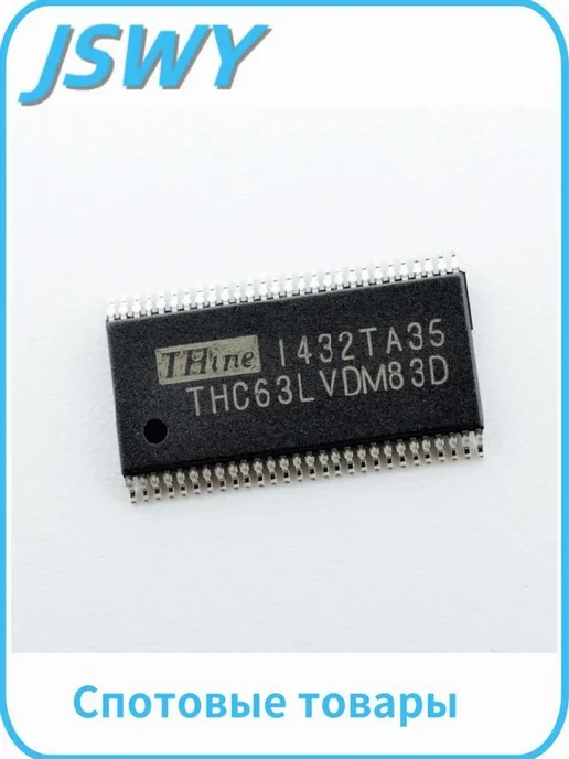THC63LVDM83D TSSOP-56, 10 шт THC63LVDM83D, 10 шт