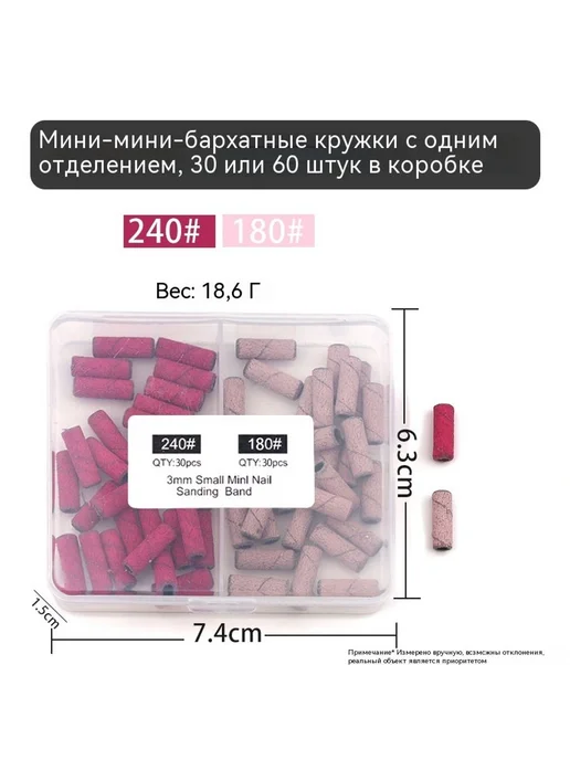 песчаное кольцо 240 #, вариант, фото 7