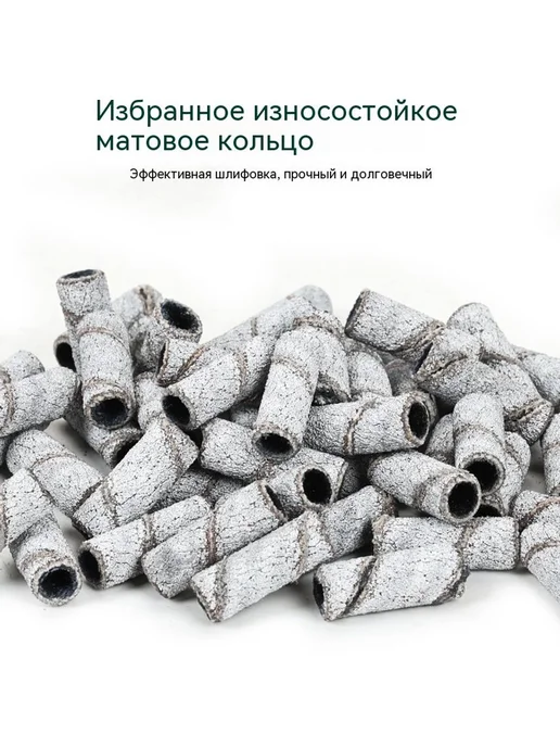 песчаное кольцо 240 #, вариант, фото 9