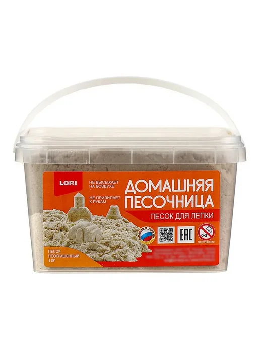 Кинетический песок радужный, 1 кг, 1 кг, фото 3