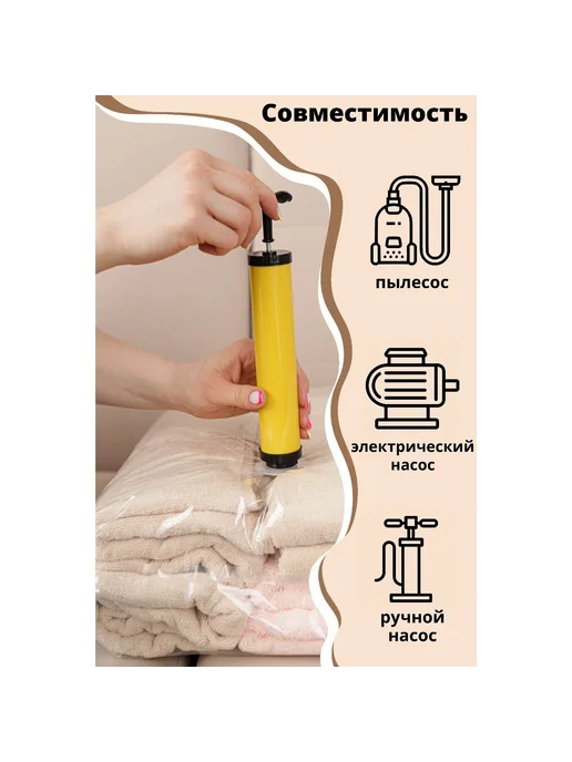 Доляна Вакуумный пакет для хранения вещей 60х80 см, 80x130 см, фото 3