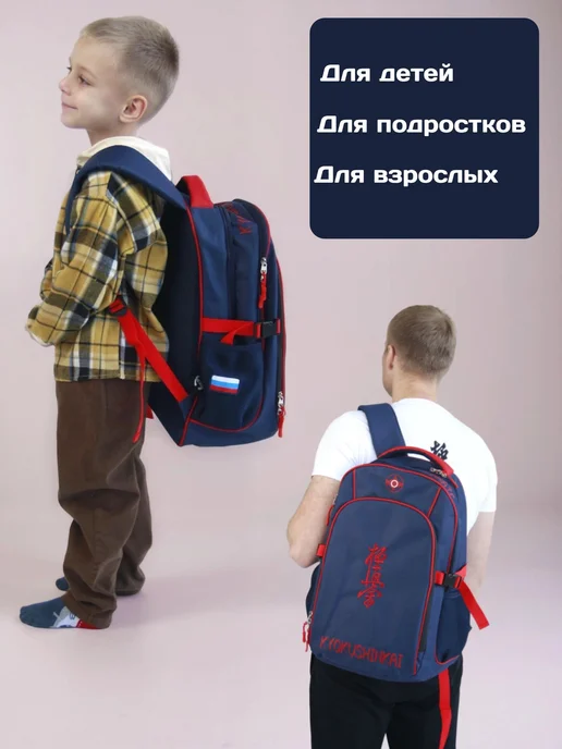 Рюкзак спортивный для киокушинкай каратэ, синий, фото 3