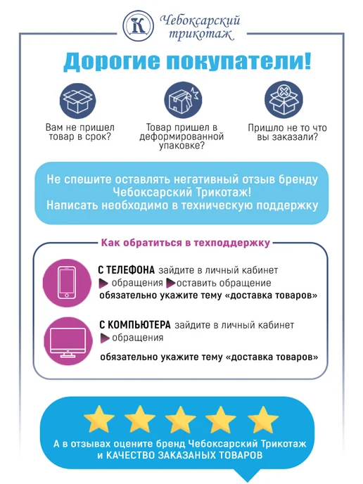 ЧЕБОКСАРСКИЙ ТРИКОТАЖ Топ женский с наружными швами майка хлопок, желтый, фото 7