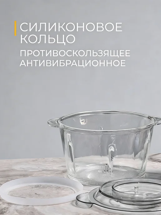 Измельчитель электрический кухонный 2л, 2 л, фото 8
