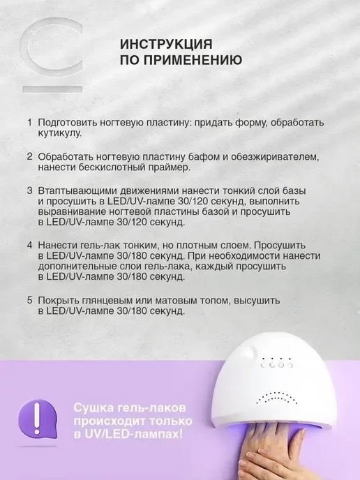 Cosmolac Гель лак для ногтей неоновый красный №311 4,5 мл, 4,5 мл, фото 8