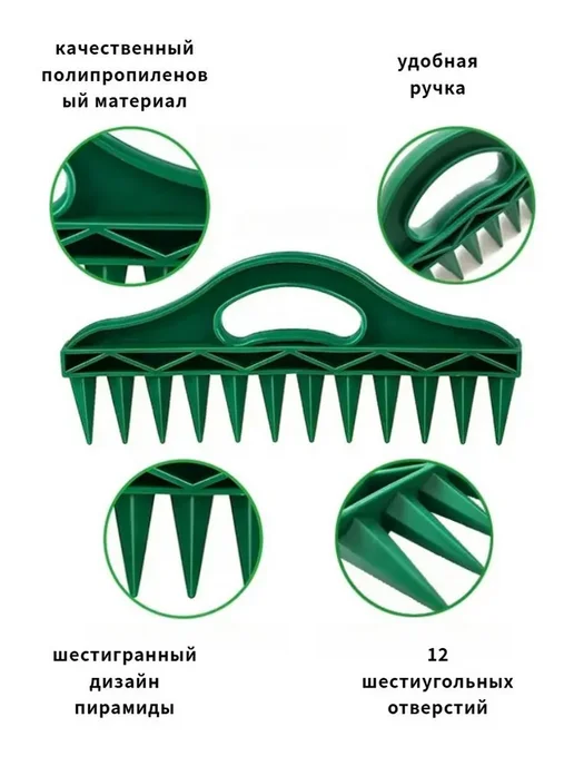 Сеялка ручн. Полипропилен зелён, 13 см, зеленый, фото 5