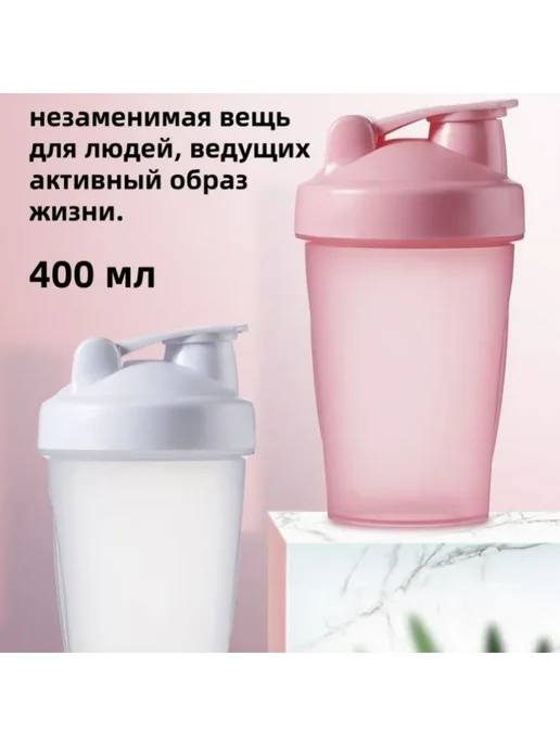 Шейкер спортивный 400 мл зеленый, 400 мл, фото 2