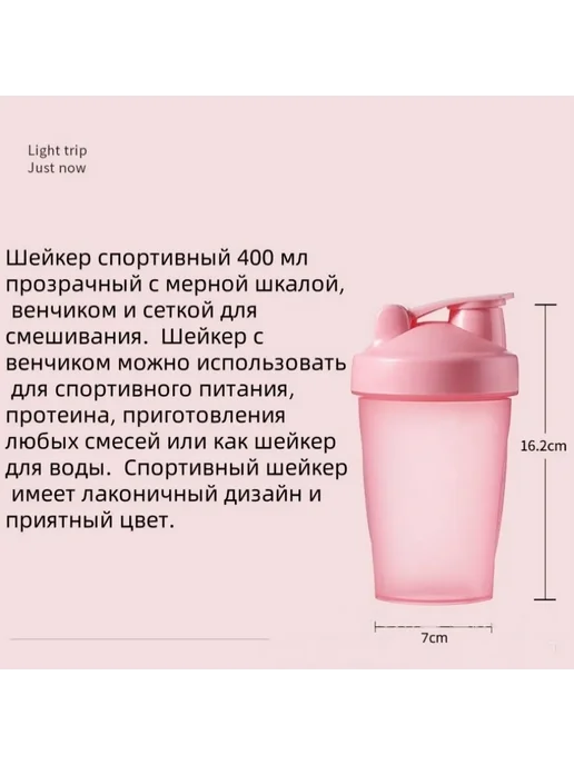 Шейкер спортивный 400 мл зеленый, 400 мл, фото 5