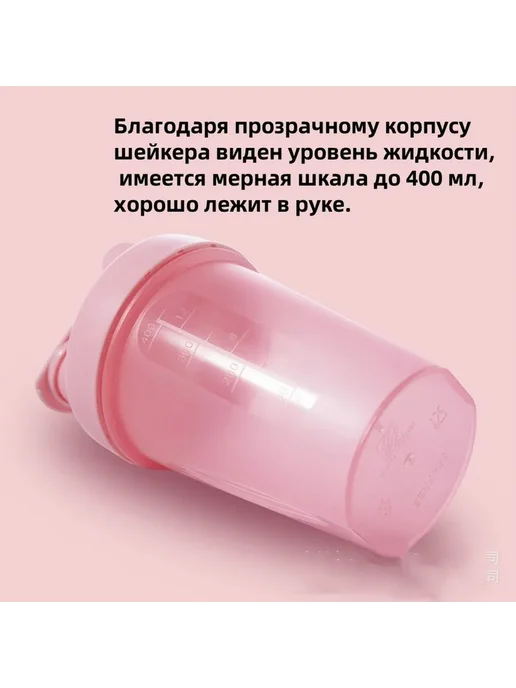 Шейкер спортивный 400 мл зеленый, 400 мл, фото 6