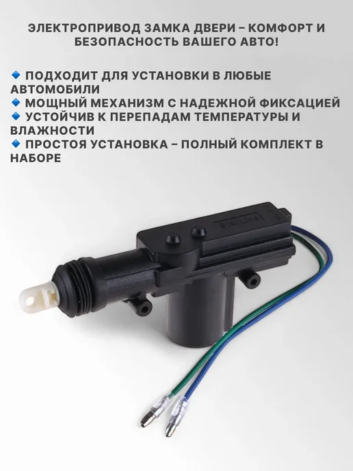 Электрический привод Sl-2 активаторы, вариант, фото 2