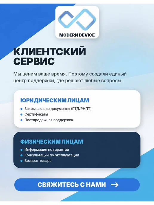 MSI Материнская плата D1500(D1500GB4N-10G-HE) LGA1700 Intel C266, вариант, фото 4