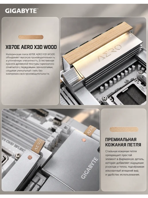 Gigabyte X870E A ELITE X AMD X870E AM5 DDR5 Материнская плата, белый, фото 4