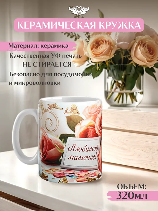 КАНЫШЕВЫ Подарок маме, бабушке на День Матери, Новый год, белый, фото 5