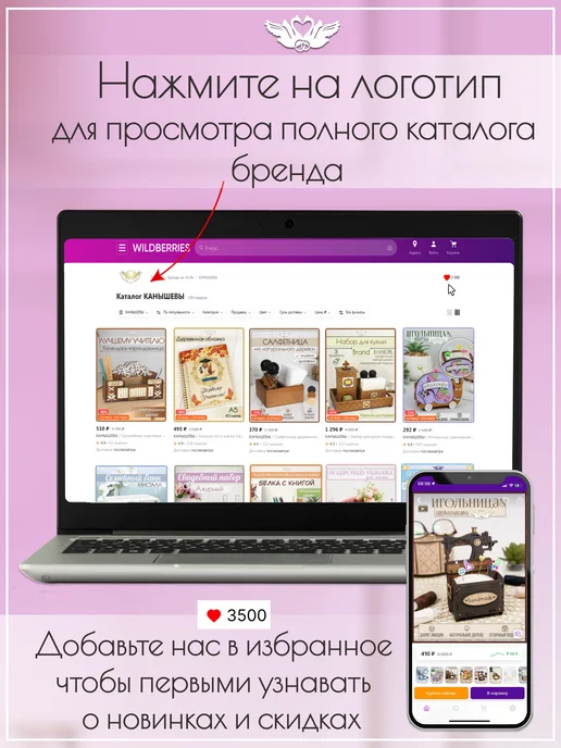 КАНЫШЕВЫ Подарок маме, бабушке на День Матери, Новый год, белый, фото 7
