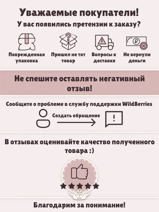 КАНЫШЕВЫ Подарок маме, бабушке на День Матери, Новый год, белый, фото 8