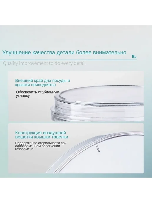 Чашка Петри стеклянная с крышкой 60мм 10шт, 10 шт, фото 2