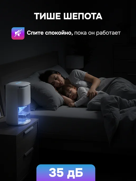 Cleanson Осушитель воздуха для дома квартиры от влажности и плесени, белый, фото 5