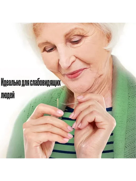 Швейные иглы 12 шт золотые и серебряные, 12 шт, фото 5