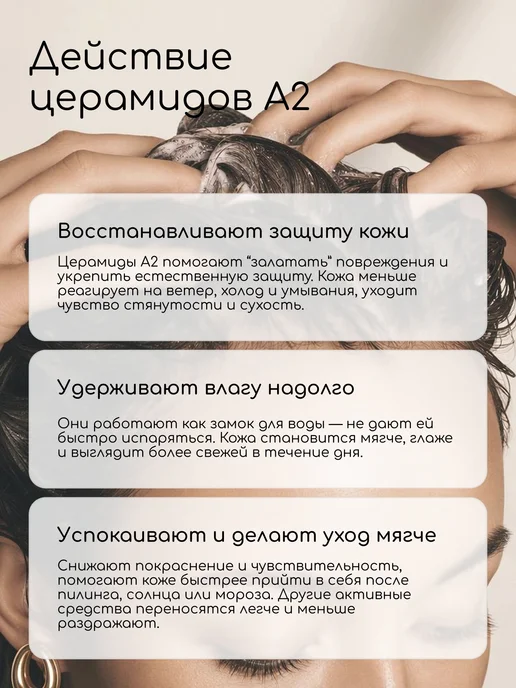 Клуб мастеров Активный компонент Церамиды А2, 10 г, 10 г, фото 2
