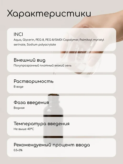 Клуб мастеров Активный компонент Церамиды А2, 10 г, 10 г, фото 4