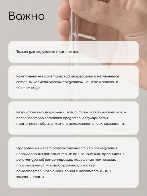 Клуб мастеров Активный компонент Церамиды А2, 10 г, 10 г, фото 5