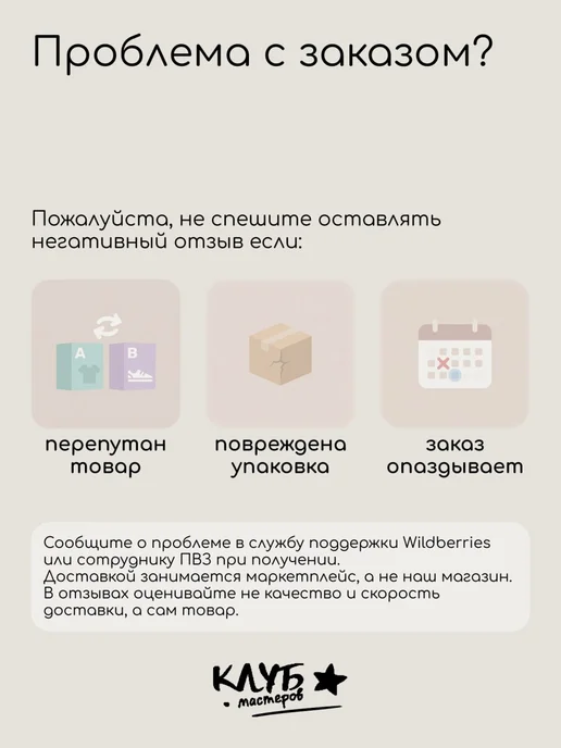 Клуб мастеров Активный компонент Церамиды А2, 10 г, 10 г, фото 6