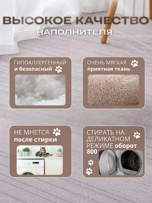 Лежанка для собак и кошек, коричневый, фото 3