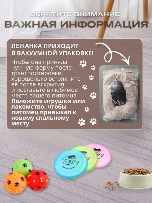 Лежанка для собак и кошек, коричневый, фото 4
