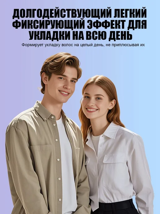 Лак для волос фиксирующий 100 мл, 100 мл, фото 4