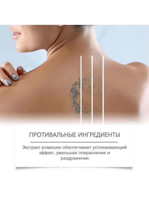XIMonth Трансферный гель для тату бережное очищение и восстановление, вариант, фото 7