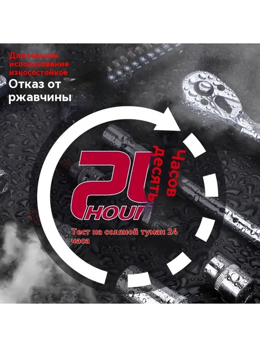 Гаечный ключ 72 зуба, вариант, фото 4