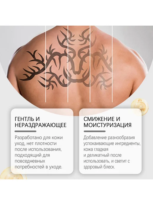XIMonth Трансферный гель для тату поддержка естественного заживления, вариант, фото 4