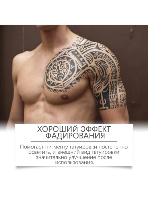 XIMonth Трансферный гель для тату поддержка естественного заживления, вариант, фото 6