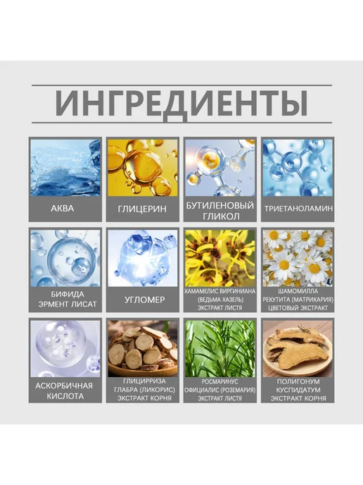 XIMonth Трансферный гель для тату поддержка естественного заживления, вариант, фото 7