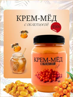 Otvarchik pei Крем мед с облепихой серия Лайт