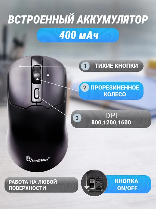 SmartBuy Клавиатура и мышка беспроводная, комплект, набор, черный, фото 6