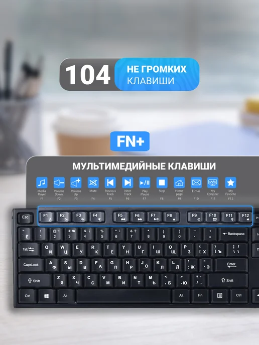 SmartBuy Клавиатура и мышка беспроводная, комплект, набор, черный, фото 8